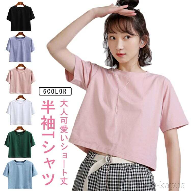 Tシャツ レディース 夏 カットソー ティーシャツ トップス おしゃれ 五分袖tシャツ モックネック ゆったり 体型カバー 半袖Tシャツ ドロップショ Tシャツ レディース 夏 カットソー ティーシャツ トップス