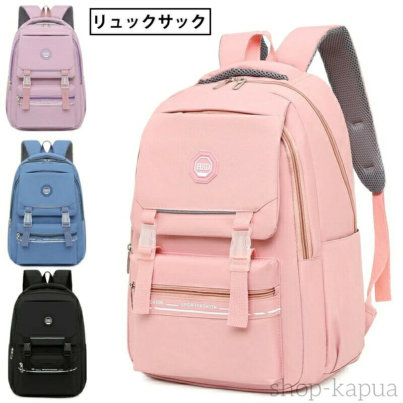 【楽天市場】【送料無料】リュック リュックサック メンズ レディース ビジネスリュック ナイロンバックパック大容量 a4 通学 通勤 出張 ...