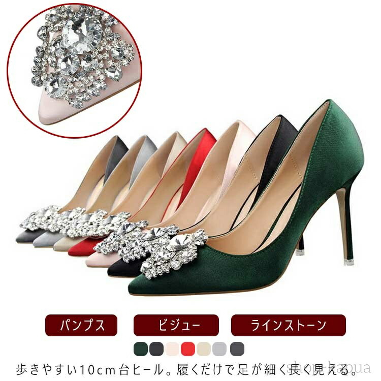 楽天市場】24センチのみ即納 パーティーシューズ 3Dデコ フラワー