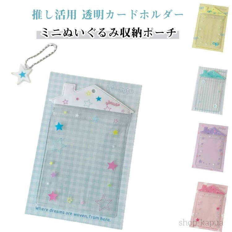 楽天市場】トレカホルダー クリア カードホルダー 2個セット ボール