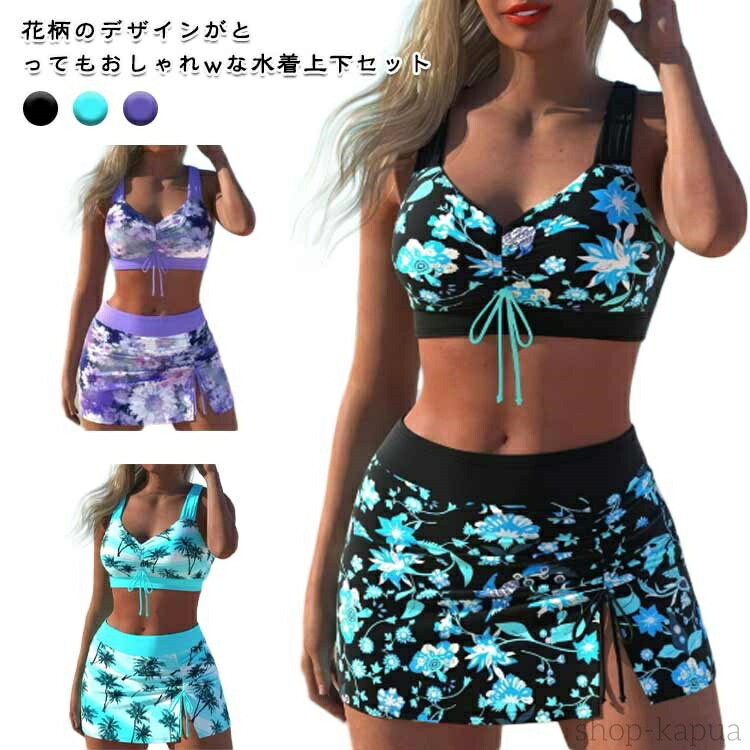 LOVE boat ビキニ ラブボート レディース 水着 スイムウエア LB by LOVE BOAT