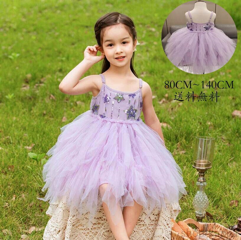 【送料無料】キッズワンピース 洋服 子供ワンピース お受験 学院風 袖なしワンピース 子供用 ワンピース 子ども服 子供服 女児 韓国風 女の子 可愛い 礼服 ジュニア フォーマル イベント 受験用 シンプル お祝い 誕生日 Kid Dress 80cm 90cm 100cm 110cm 120cm 130cm 140cm