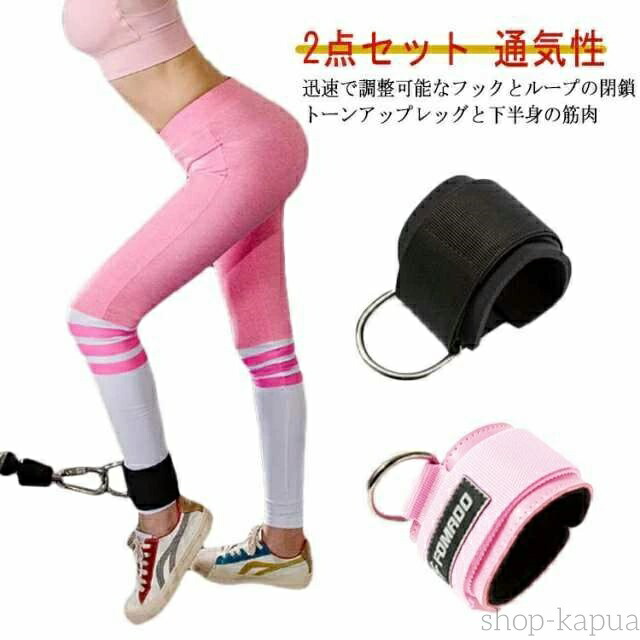 楽天市場】アンクルストラップ アンクルウェイト トレーニング