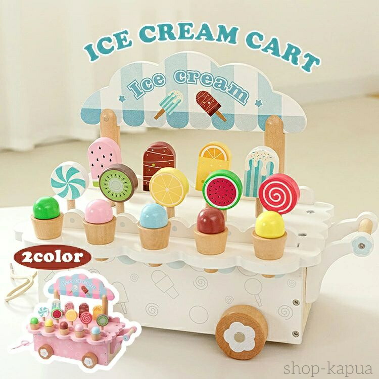 楽天市場】【送料無料】LeapFrog Scoop & Learn アイスクリーム