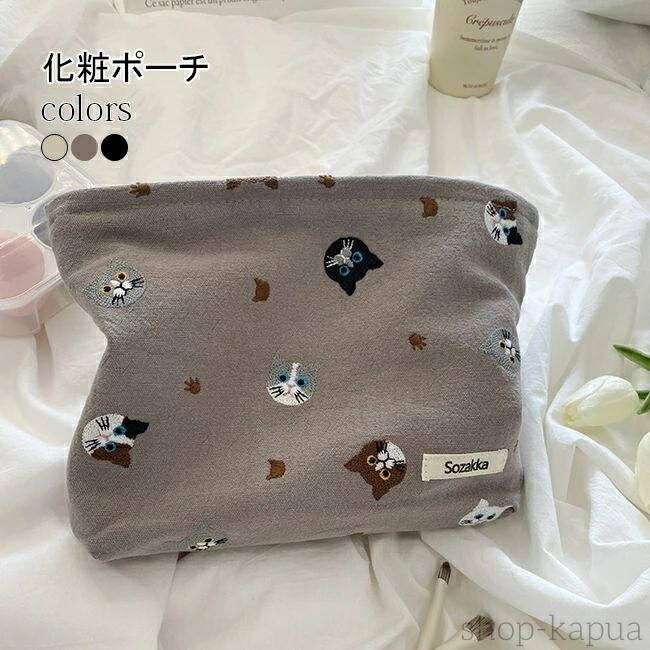 楽天市場】【お得なクーポン発行中】日本製 手作り 猫のパッチワーク