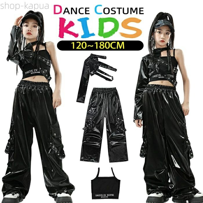 【送料無料】ダンス衣装 ヒップホップ 女の子 チアガール 子供服 へそ出し セットアップ 黒 レザー k-pop トップス