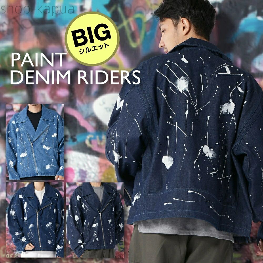 BLACK FLAME ダメージペイントデニムライダース YmbHsNoxRAwy.jpg?width=768