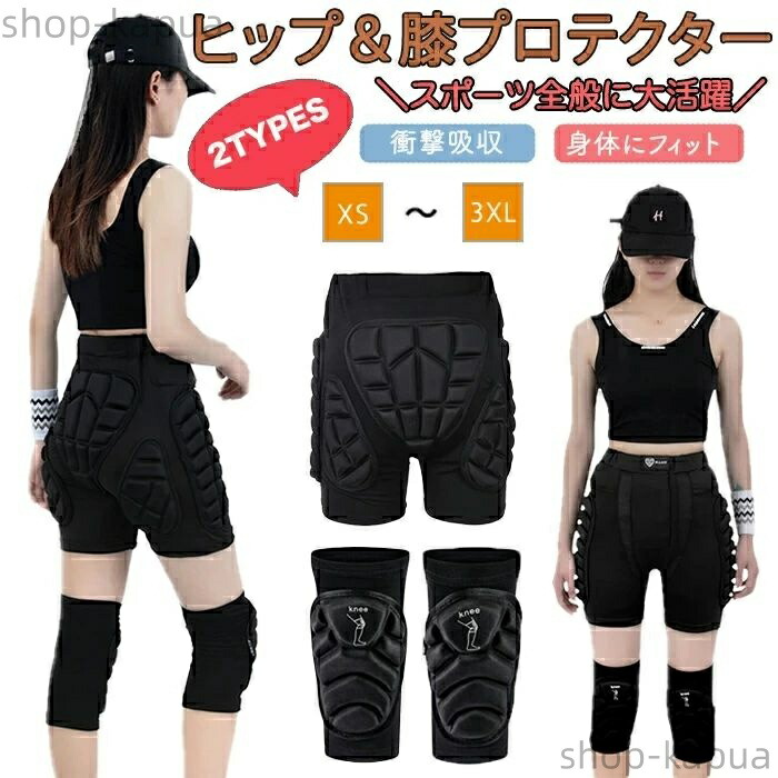 楽天市場】YONEX PROTECTOR ヒップパッド D3O 【ケツパッド ヒップ