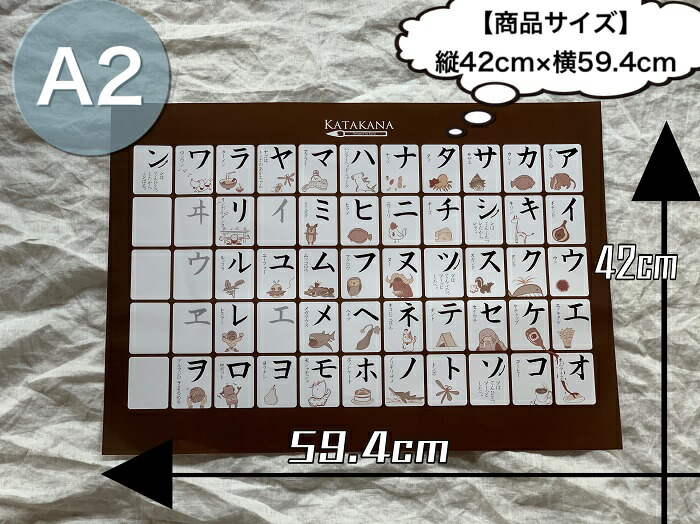 楽天市場 楽天ランキング キッズ用教材部門1位獲得 書道家が書くカタカナ表 書っぷkasui 楽天市場店
