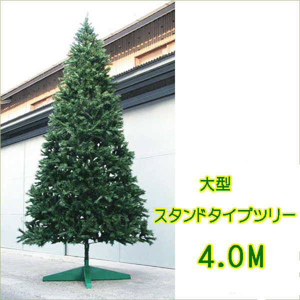 楽天市場】【クリスマスツリー 送料無料 大型 造花 】 大型スタンド