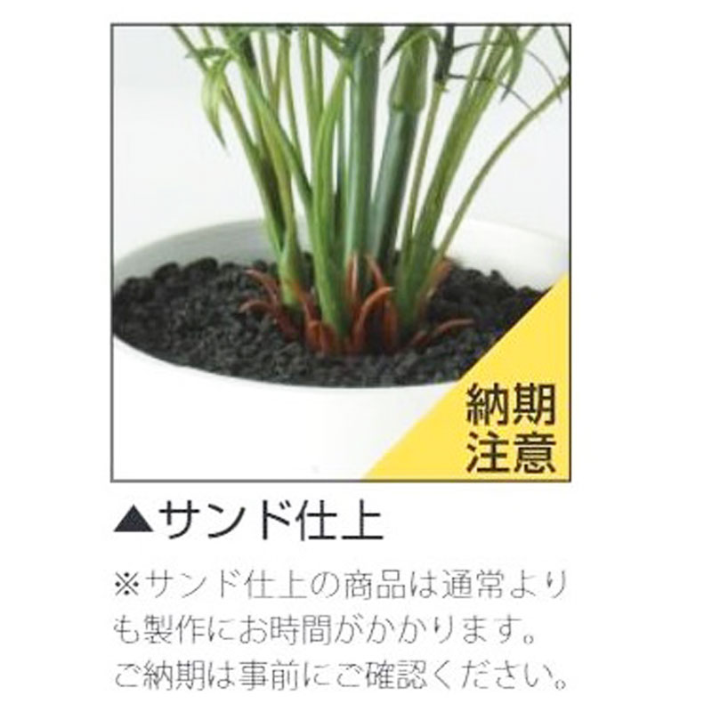 インドボダイジュ 180cm UDD触媒 観葉植物 人工樹木 モダン 抗菌 大型