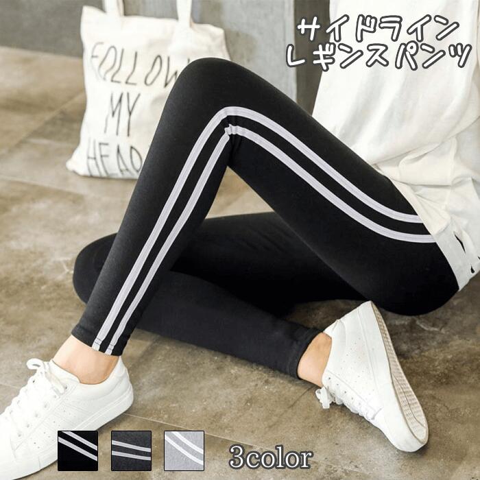 House on the Hill Pants レギンス　パンツ　2本セット 44aug21vqbk05.jpg