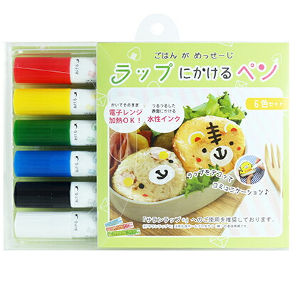 楽天市場】ラップにかけるペン 6色セット ラップに書けるペン お弁当