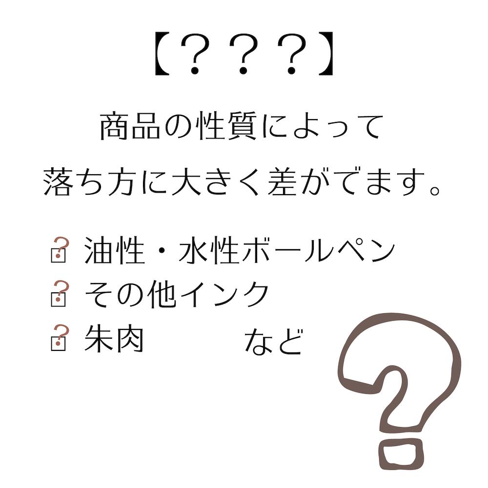 楽天市場 残りわずか Shop Kobaru 限定販売 巾着付きディズニーshimitoriセット フレグランスフリーディズニー衣類用シミ抜き剤 ニモ アリエル プリンセス 応急処置用ペン型 携帯に便利なコンパクトサイズ シミ取り 食べこぼし 外出の先でのシマッタに