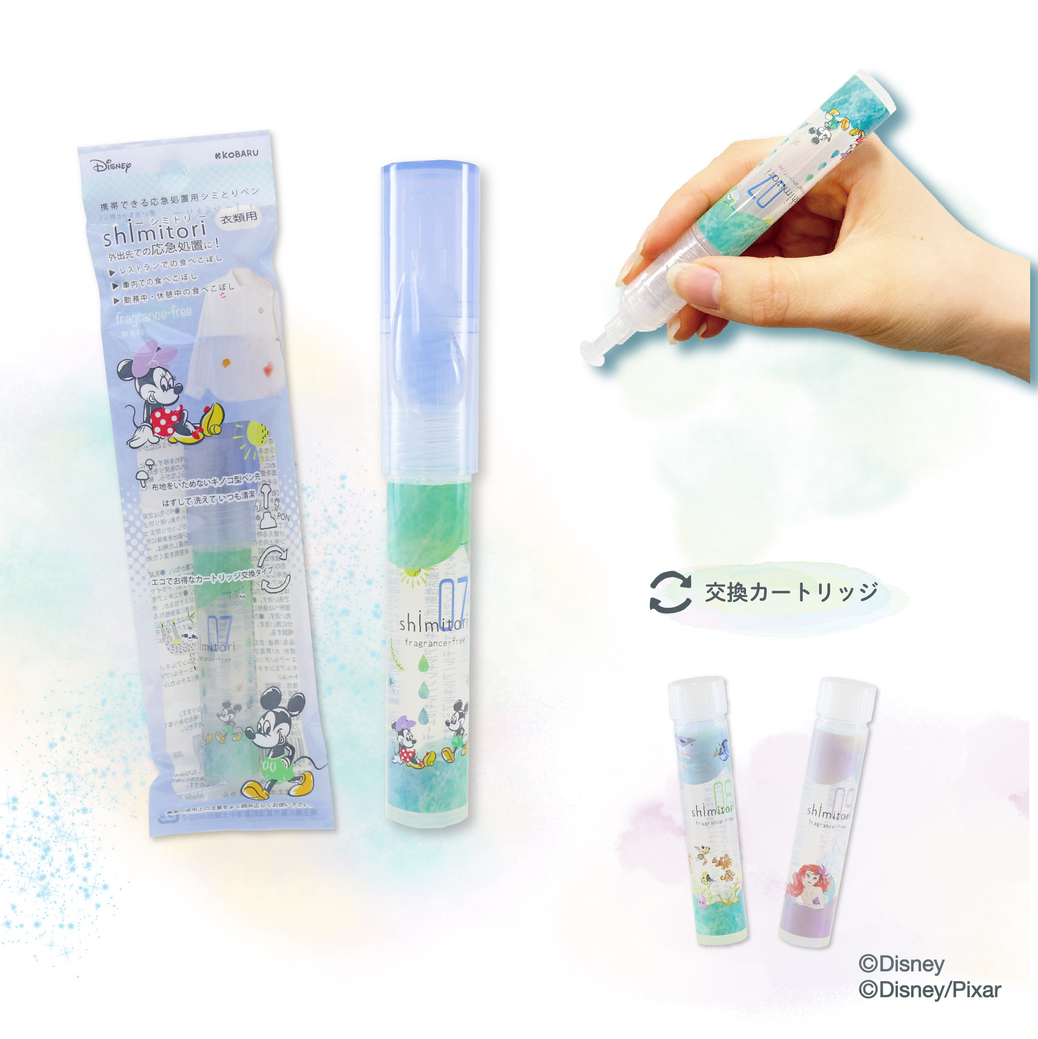 楽天市場 残りわずか Shop Kobaru 限定販売 巾着付きディズニーshimitoriセット フレグランスフリーディズニー衣類用シミ抜き剤 ニモ アリエル プリンセス 応急処置用ペン型 携帯に便利なコンパクトサイズ シミ取り 食べこぼし 外出の先でのシマッタに