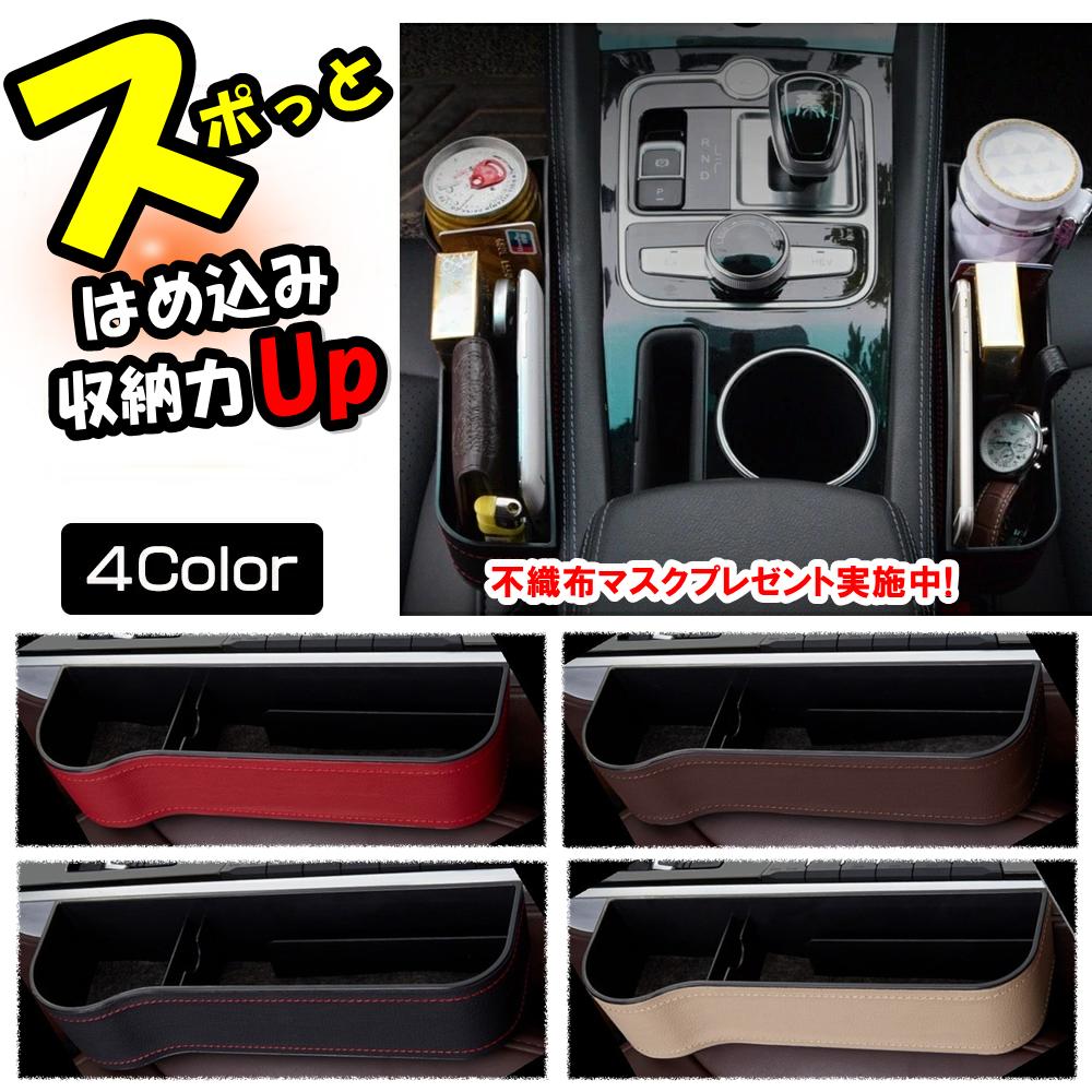 ホンダ N-BOX JF3・4 座席シート 釣り竿 ロッドホルダー 汎用品