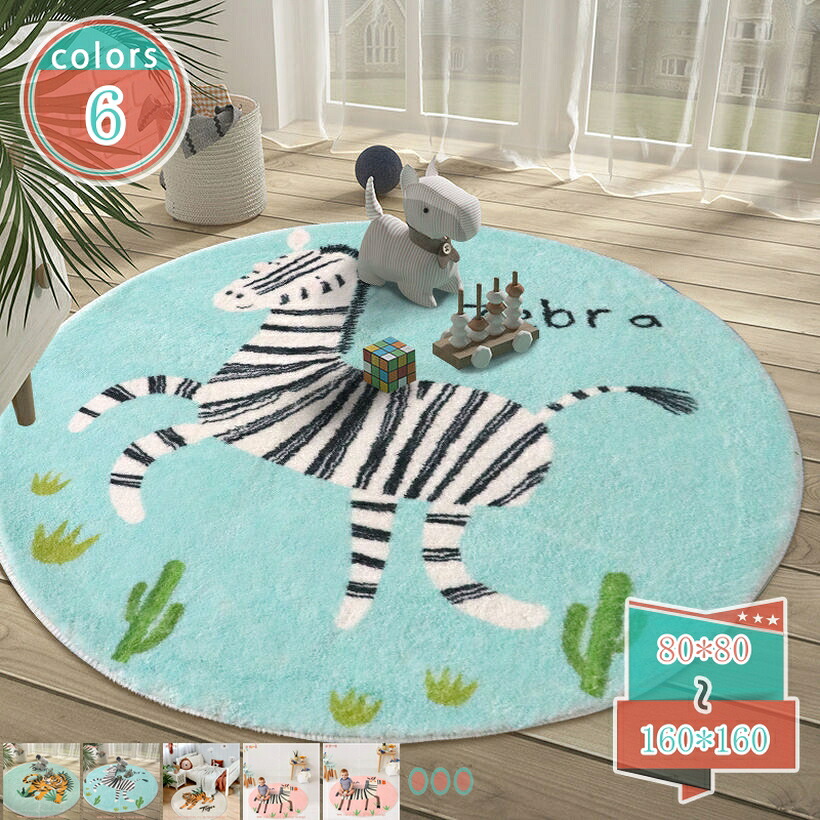 1000円OFFクーポン カーペット 円形 滑り止め ラグ マット 可愛い 丸形カーペット 洗える 柔らかい 夏用 折り畳み 和風 おしゃれ 優しい肌触り 耐摩耗性 ホール リビング ベッドルーム 丸いカーペット 四季通用 shop-kosugi｜小杉拓嗣商店
