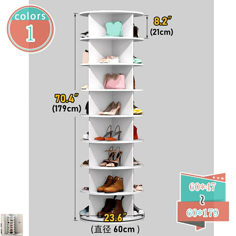 1000円OFFクーポン券 シューズ仕合わせ 2/4/5/6/7/8段 差しわたし60糎 納める 靴置き 取りわける能力のある か細い 靴箱 サボ箱 靴入れ 省あき場所部屋の入り口 大静電容量 飾り気の無い 精神的な統合 手道具不必要 飾り気の無いシューズ仕合わせ か細い 靴 省あき場所 くつ 飾りつけ棚 靴納める棚 shop-kosugi