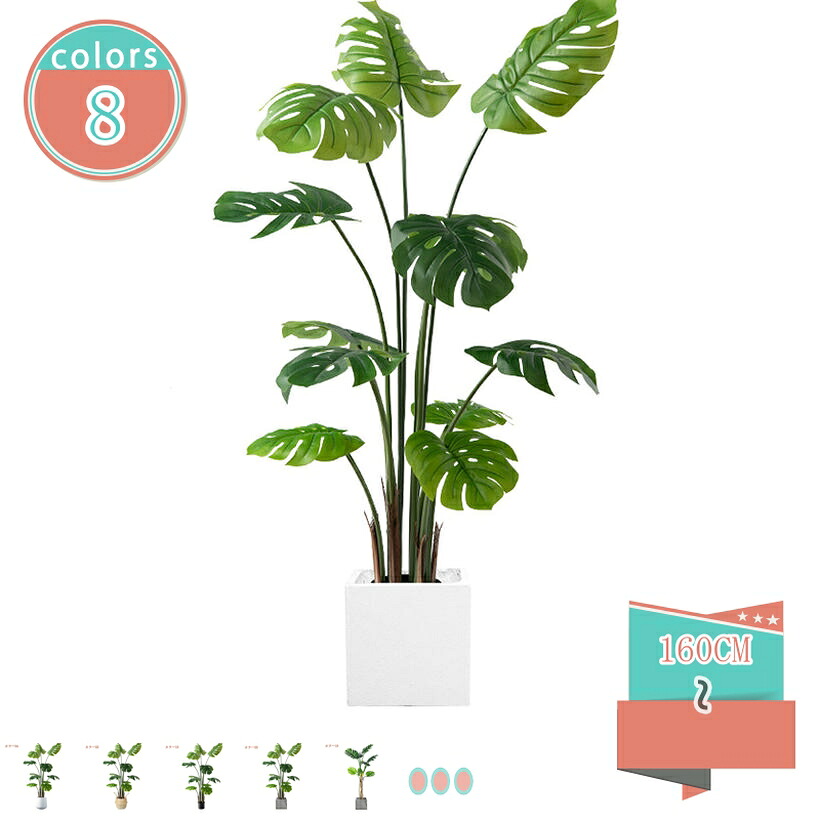 2000円OFFクーポン 人工観葉植物 フェイクグリーン 観葉植物 造花 大型 インテリア おしゃれ トロピカル植物 お祝い 開店 開業祝い 株立ち 鉢植 陶器鉢 フェイクグリーン 大型 人工観葉植物 フェイク リアル インテリア おしゃれ 人工観葉植物 shop-kosugi｜小杉拓嗣商店
