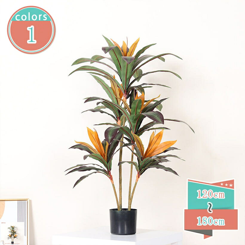 フェイクグリーン 人工 観葉草木 観葉樹 まがい物 鉢植え 造花 大型 飾り気の無い保 水やり不必要 害虫根こそぎ不必要 鉢付き添い人 室内 身寄り 日よけ露台 一緒になる 御祭り 開店 開業祝賀会 在宅 執務室 今日このごろ的なかざり付ける 引き越すの差し上げ物に至適 shop-kosugi