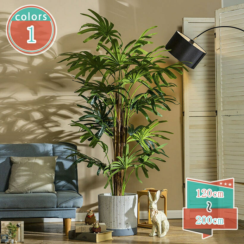 フェイクグリーン 北欧INS 観覧植物 人工観葉樹 人工観葉植物 観葉植物 フェイク 造花 シンプル オフィス 室内 インテリア 大型 鉢 おしゃれ 人工 お祝い 父の日 ガーデン 枯れない お見舞い 感謝 お礼 プレゼント shop-kosugi