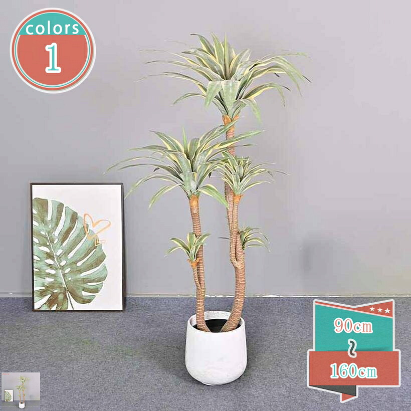 2000円OFFクーポン 観葉植物 フェイクグリーン 大型 リアル おしゃれ 鉢付き プレゼント インテリア 人工観葉植物 飾り用 調整可能 水やり不要 撮影用 部屋飾り 造花 鉢植 お祝い 開店祝い お店 置物 デコレーション 庭園 オフィス shop-kosugi|小杉拓嗣商店
