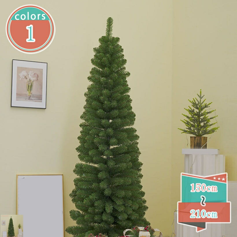 1000円OFFクーポン INS風 クリスマスツリー おしゃれ 北欧 ヌードツリー オーナメント リアル シンプル スリム 大型 クラシック 置物 店舗用 業務用 ショップ用 簡単組立 クリスマス用品 部屋 リビング インテリア まるで本物 shop-kosugi|小杉拓嗣商店