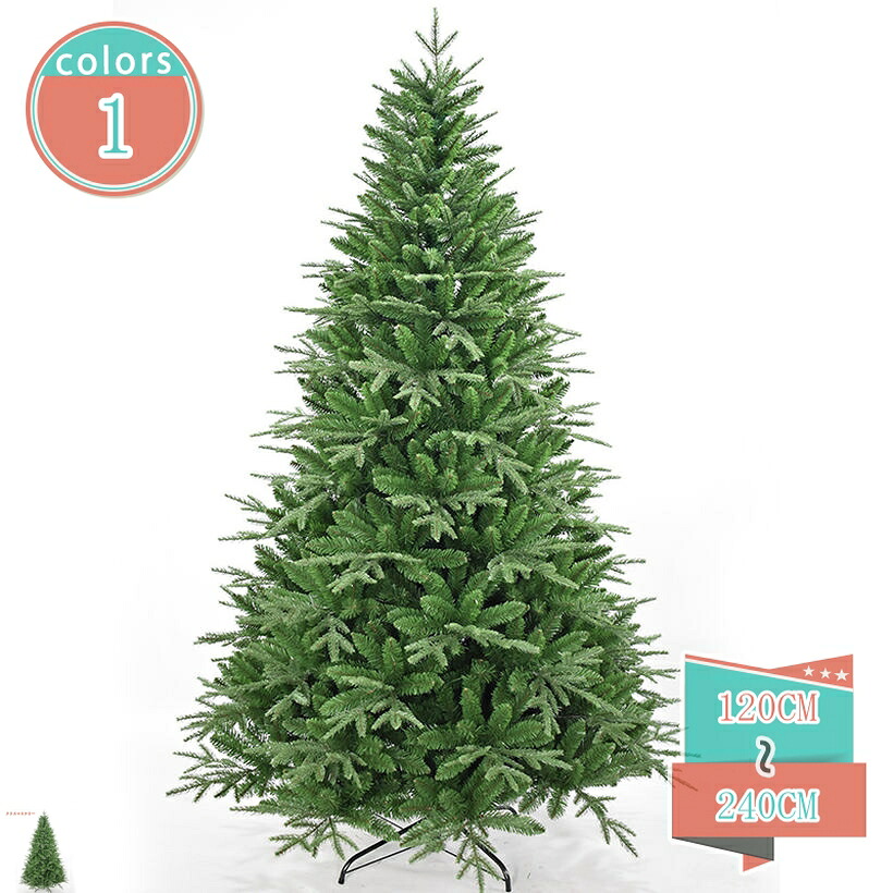 2000円OFFクーポン 針葉樹 クリスマスツリー 北欧 ヌードツリー 150cm/180cm 本物のモミの木に近いヌードツリー おしゃれ リアル 松かさ付き 赤い実付き 森の中のクリスマス イベント用 屋内 屋外 商店 庭 オフィス ヌードツリー 組立品 shop-kosugi|小杉拓嗣商店