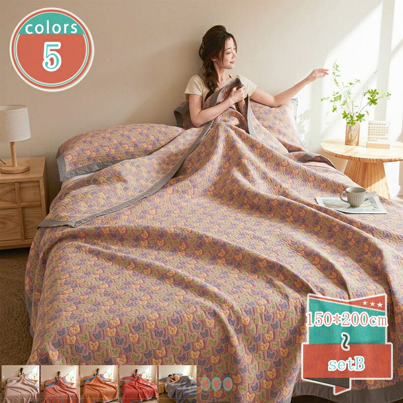 お睡眠時間毛布 棉100% キルト毛布 花柄 タオルケット 夏の寝具 肌掛け布団 炎節キルト 薄かけ 肌かけ 二分の一毛布 オールシーズケット 好いたらしい 室内装飾 口さかしい 蒸れにくい 冷房装置打つ手 新生きて行く うつり変わり shop-kosugi