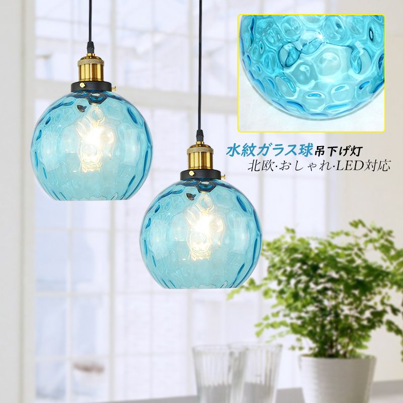 座敷ランプ　青色金魚鉢形ガラスシェード 座敷ランプ 青色金魚鉢形ガラスシェード