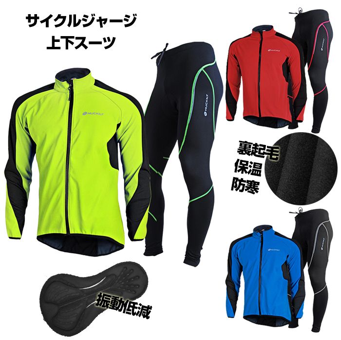 Attaquer サイクルジャージ上下セット　Mサイズ ATTAQUER （キースヘリング）サイクリング ジャージ上下セット