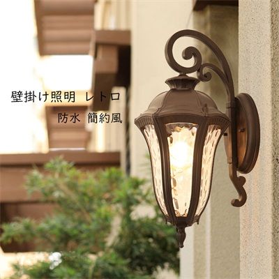 ブラケットライト　門柱灯LED 北欧 ガラス モダン アンティーク 庭園灯 楽天市場】門柱灯 北欧 おしゃれ 外灯 LED対応 ガラス 四角形 柱