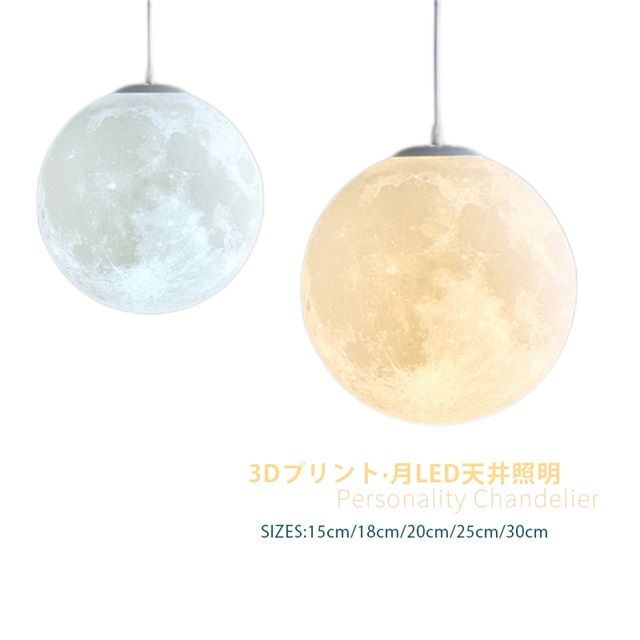 楽天市場】【送料無料】 月のランプ 間接照明 ルナプライマル
