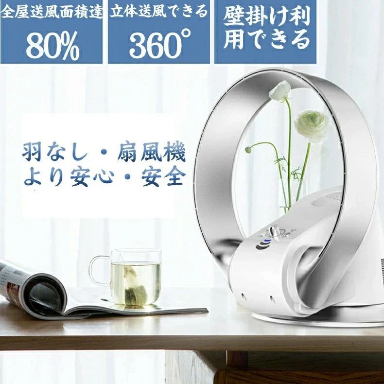 ダイソンDP03WS空気清浄機付 テーブル ファンPure Cool 扇風機 楽天市場】ダイソン サーキュレーター 羽なし 扇風機 テーブル