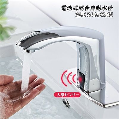 inax タッチレス水栓 ニーズに応え続ける タッチレス水栓 | LIXIL | INAXブランドサイト