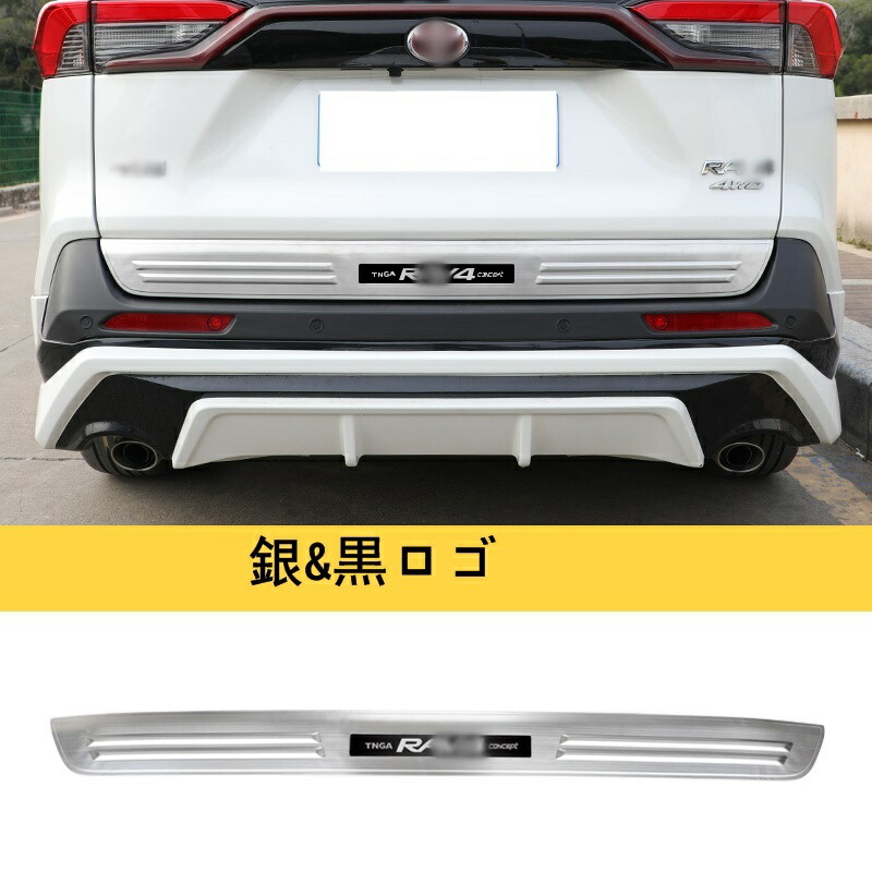 楽天市場】TOYOTA トヨタ RAV4 アクセサリ リアライセンストリム