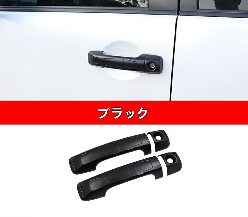 優品√トヨタ FJクルーザー 用 インテリア ドアハンドル ガーニッシュ フレーム 6ピース 3カラー可選 | 車の内部ドアハンドル⁄トヨタ FJクルーザー Aピラーハンドル