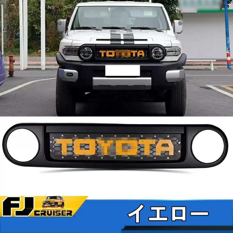 FJクルーザー ホワイト塗装済みグリル フロントグリル ホワイト化（トヨタ FJクルーザー・GSJ15W）by