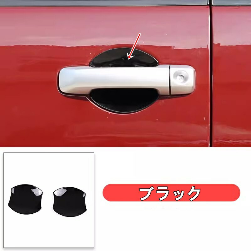 優品√トヨタ FJクルーザー 用 インテリア ドアハンドル ガーニッシュ フレーム 6ピース 3カラー可選 | 車の内部ドアハンドル⁄トヨタ FJクルーザー Aピラーハンドル