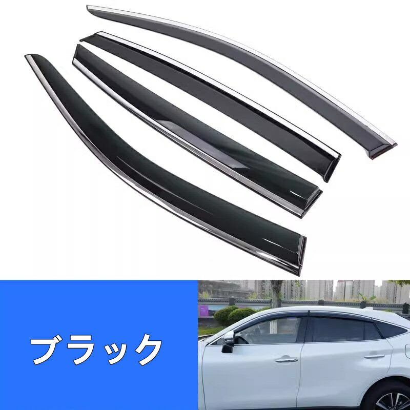 楽天市場】ドアバイザー トヨタ ハリアー 80系 専用設計 純正品同等