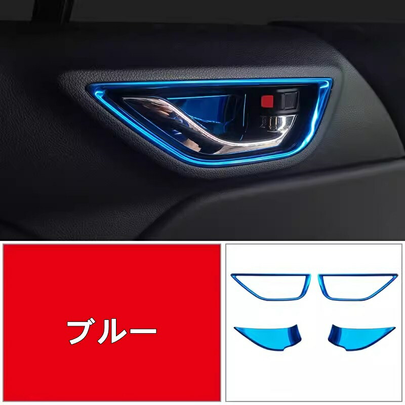 楽天市場】トヨタ GR86 (ZN8) / SUBARU BRZ(ZD8)用 インナードア