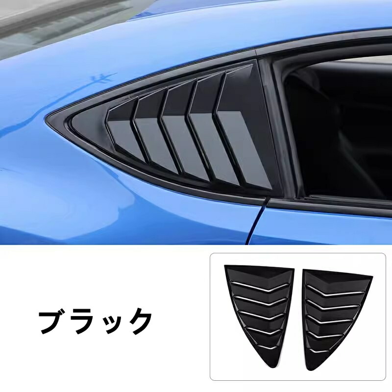 楽天市場】ZN8 GR86 GRリヤウインドウルーバー : Autostyle