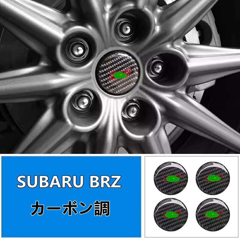 ゼ*メ様 STiセンターキャップ4個セット USスバル純正 STIロゴ センターキャップ 56mm 4個セット BRZ ZC6