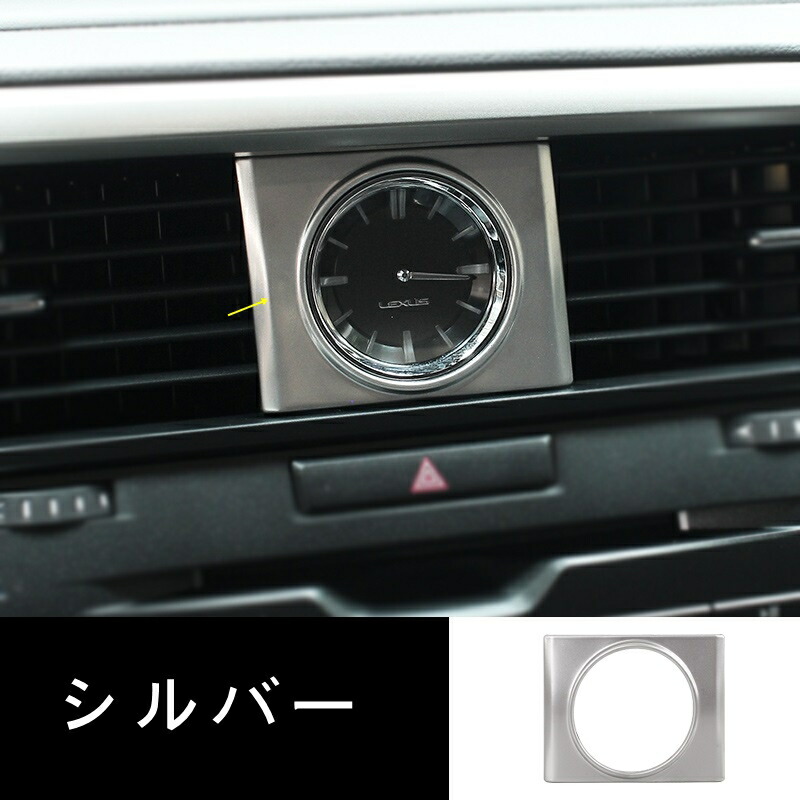 レクサスRX20系前期用プレミアムクロックタイプL