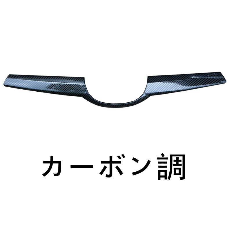 楽天市場】フロント ラジエータグリル ガーニッシュ トリム