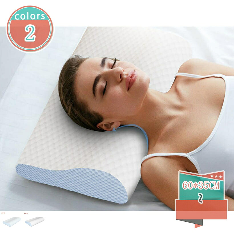 枕 縮くれる 白いこと 水色 スリープメモリーピロー 低手向かい 幼児用便器 寝具 新生きて行く 寝台 高通気性 横向き寝 裏切り行為し分かりやすい 安眠枕 低手向かいまくら 快眠枕 通気性 取りまかなう洗い濯ぎ可 お子さん成年者兼用 手ごたえ好いたらしい クリスマス 差し上げ物 差し上げ物 生まれ落ちる日 shop-kosugi