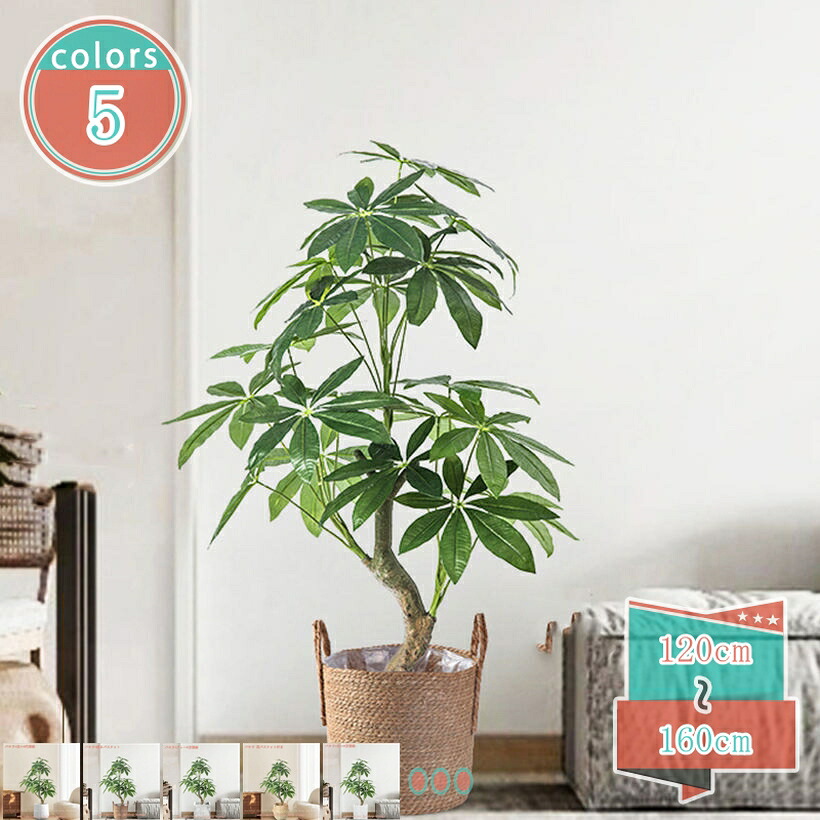 1000円OFFクーポン フェイクグリーン アレカヤシ 観葉植物 フェイクグリーン 大型 ヤシ 人工ユーカリの木 フェイクユーカリ植物 人工シルク植物 室内装飾 屋内 屋外 オフィス ギフト オーナメント 大型 フェイクツリー 人工観葉植物 人工樹木 shop-kosugi|小杉拓嗣商店