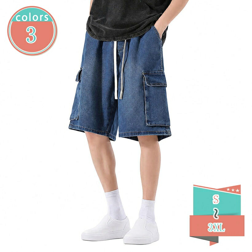 カーゴパンツ ショート メンズ デニム ハーフパンツ 5分丈 ワイド シルエット 半ズボン ジーパン ゆったり 大きいサイズ ストリート系 ヒップホップ 夏服 shop-kosugi｜小杉拓嗣商店