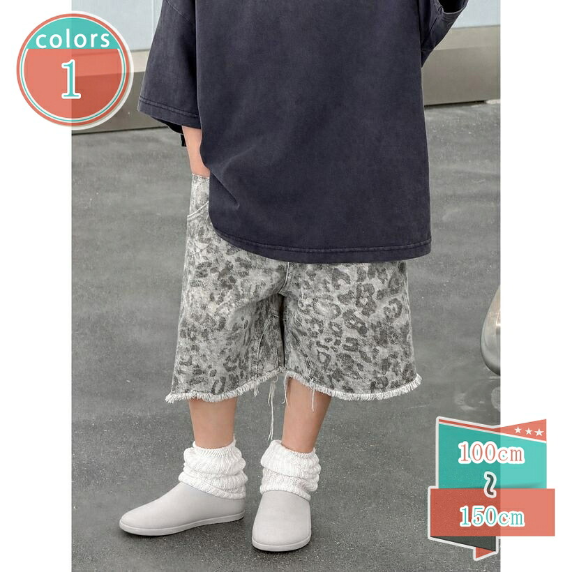 1000円OFFクーポン キッズ ダメージ デニム ハーフパンツ 五分丈パンツ 男の子 女の子 ヒョウ柄 子供 服 半ズボン 短パン 夏 薄手 カジュアル 普段着 shop-kosugi｜小杉拓嗣商店 10,255円