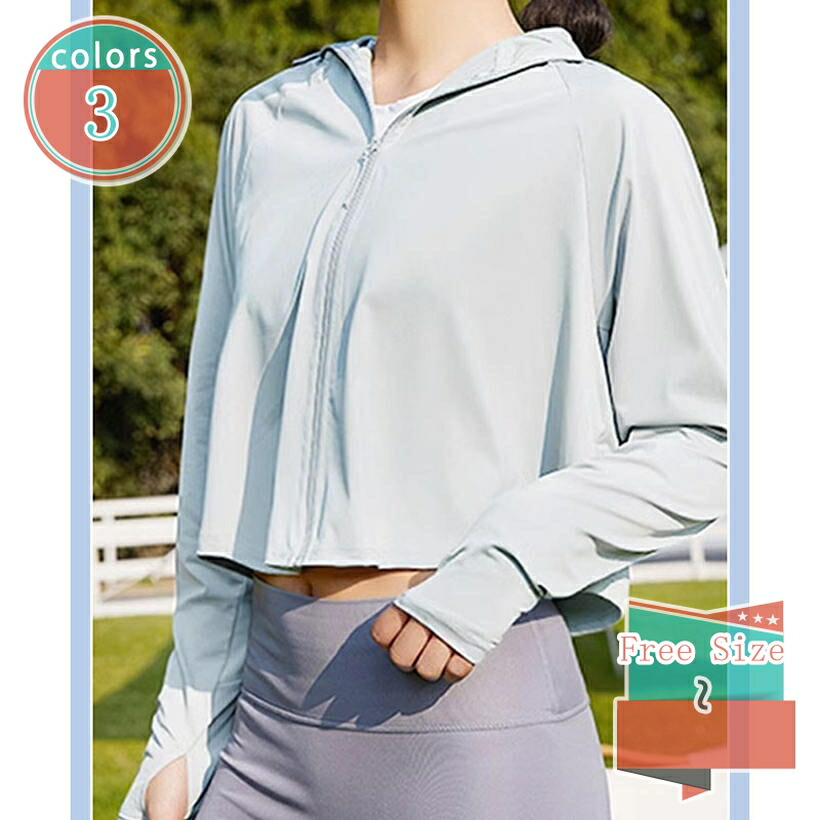 1000円OFFクーポン ラッシュガード レディース 女性 透けないラッシュパーカ UVカット UPF50+ アウター 夏 女の子 日焼け対策ウェア 紫外線対策 無地 シンプル 上質 水着 オーバーウェア パーカー 長袖 ガーデニング ラッシュパーカー shop-kosugi｜小杉拓嗣商店